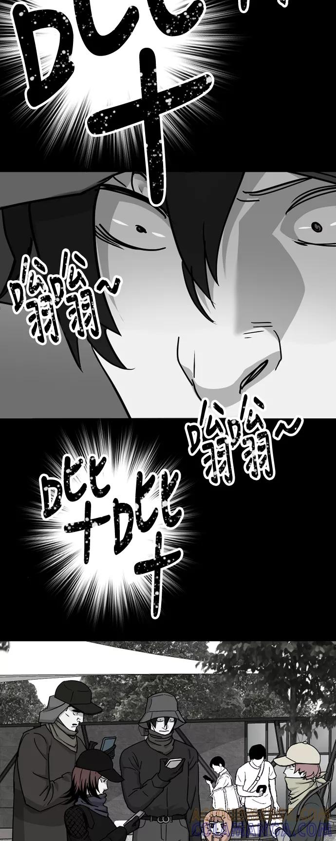 《致命的月光》第30话 第49页