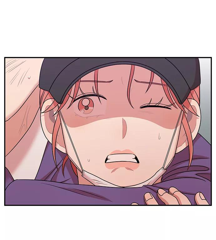 《要牵手吗？》第30话 第59页