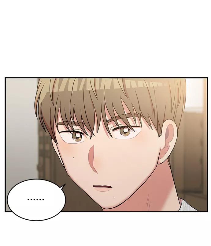 《要牵手吗？》第31话 第33页