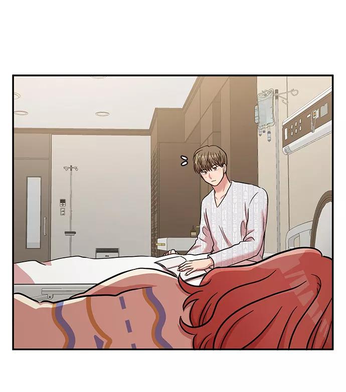 《要牵手吗？》第31话 第69页