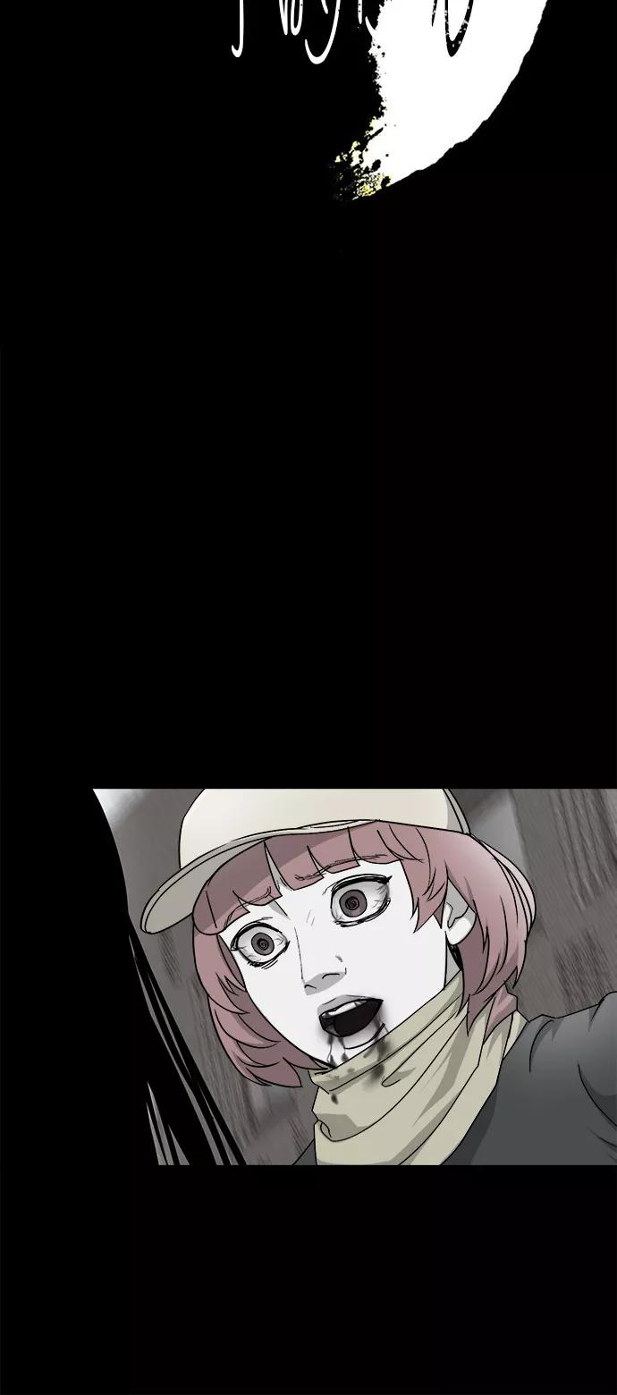《致命的月光》第31话 第14页
