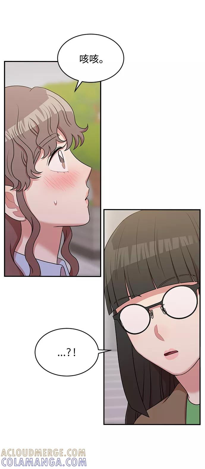 《要牵手吗？》第31话 第64页