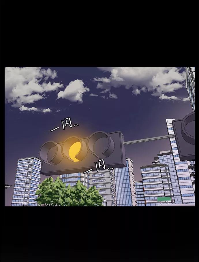 《要牵手吗？》第31话 第6页