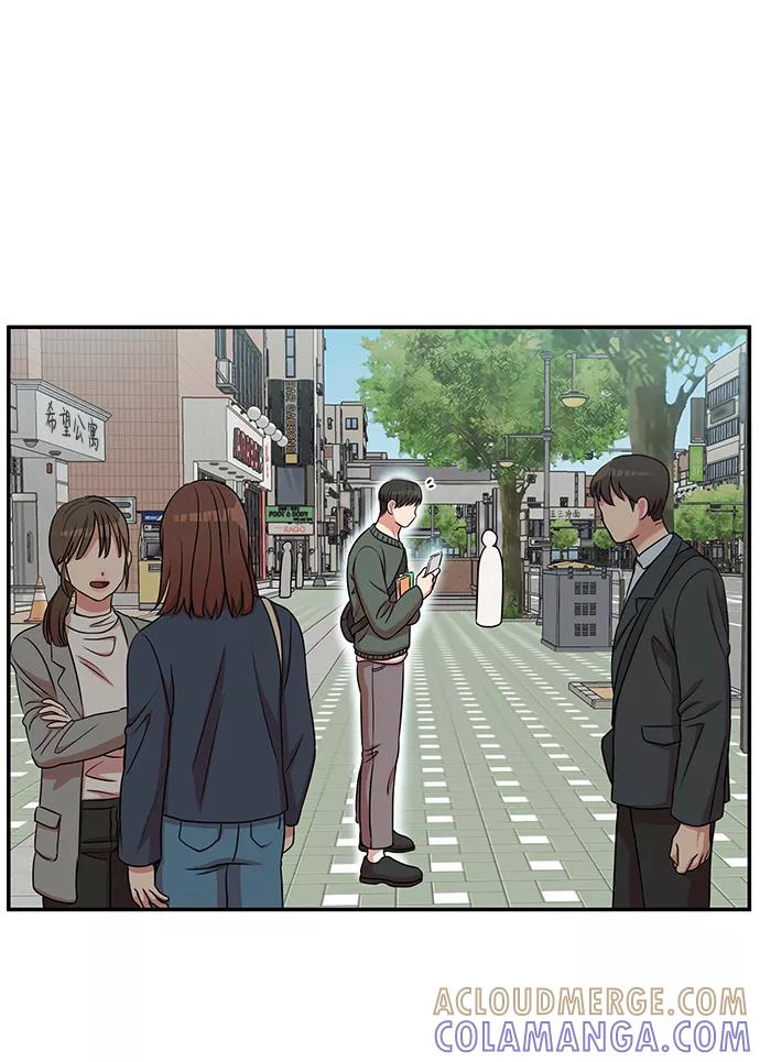 《要牵手吗？》第32话 第49页