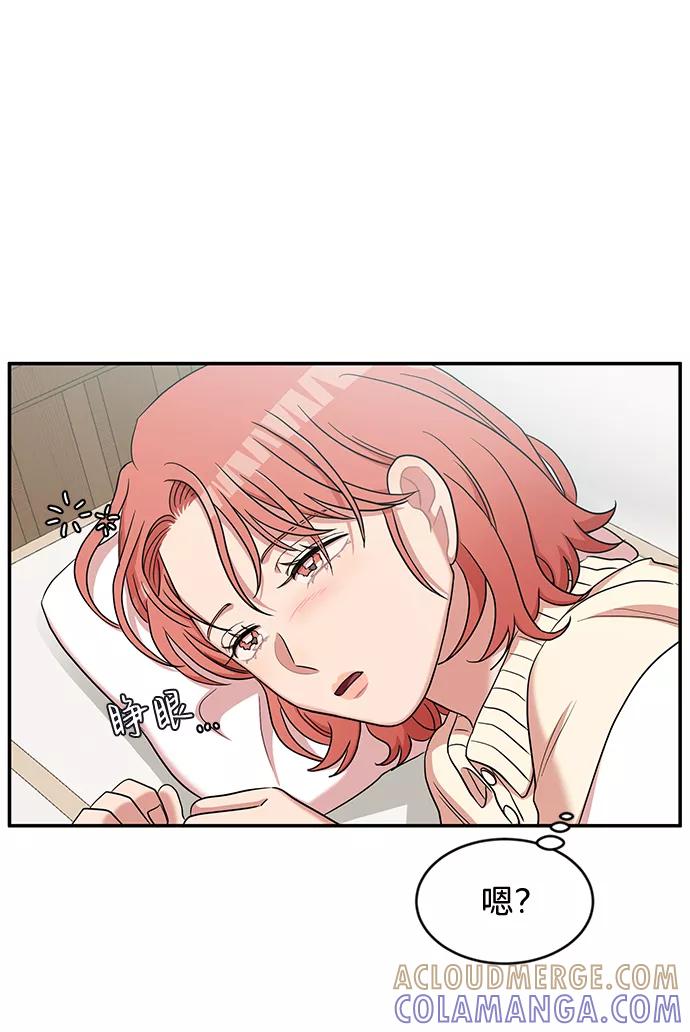 《要牵手吗？》第32话 第19页