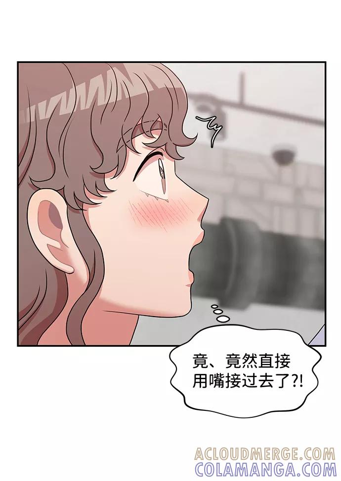 《要牵手吗？》第32话 第16页