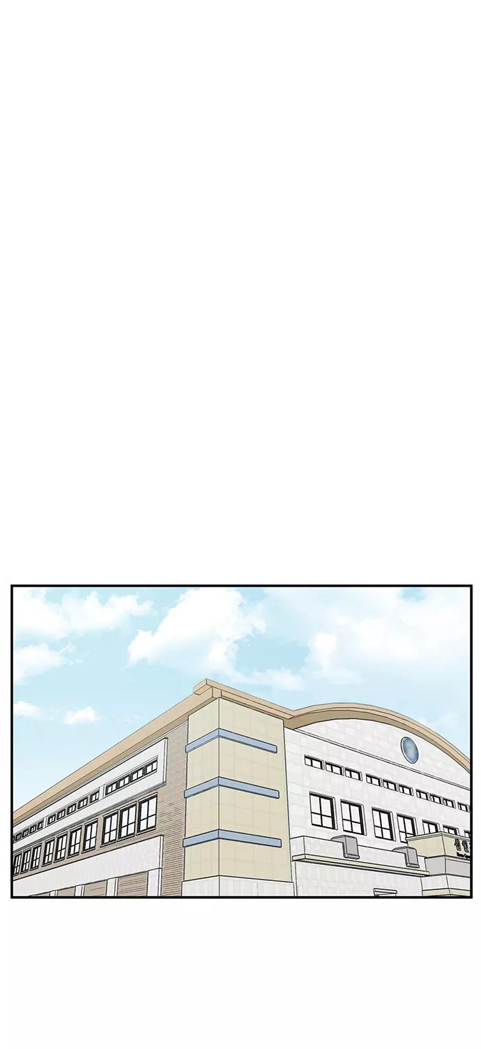 《要牵手吗？》第33话 第45页