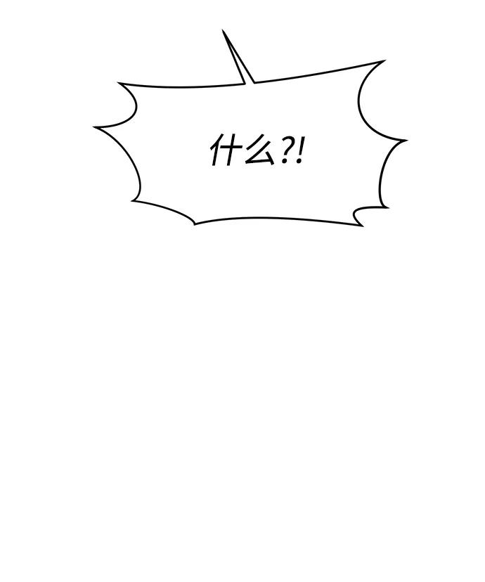 《要牵手吗？》第34话 第33页