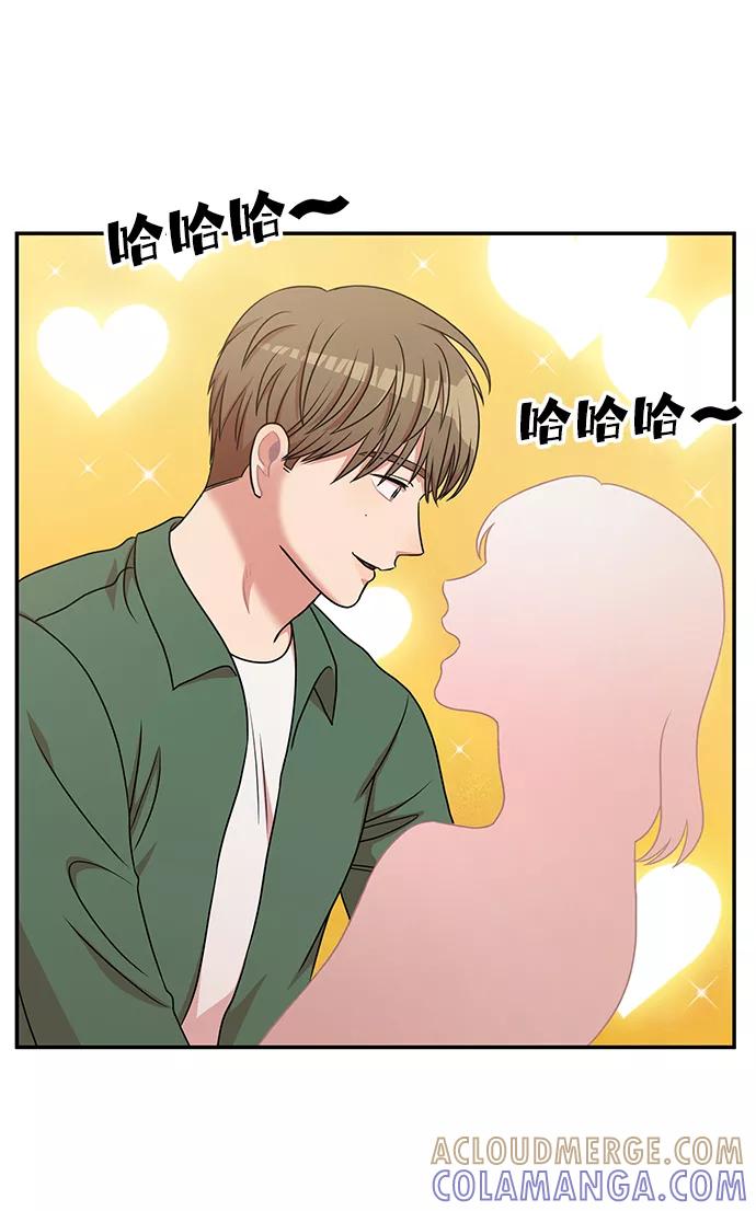 《要牵手吗？》第34话 第16页