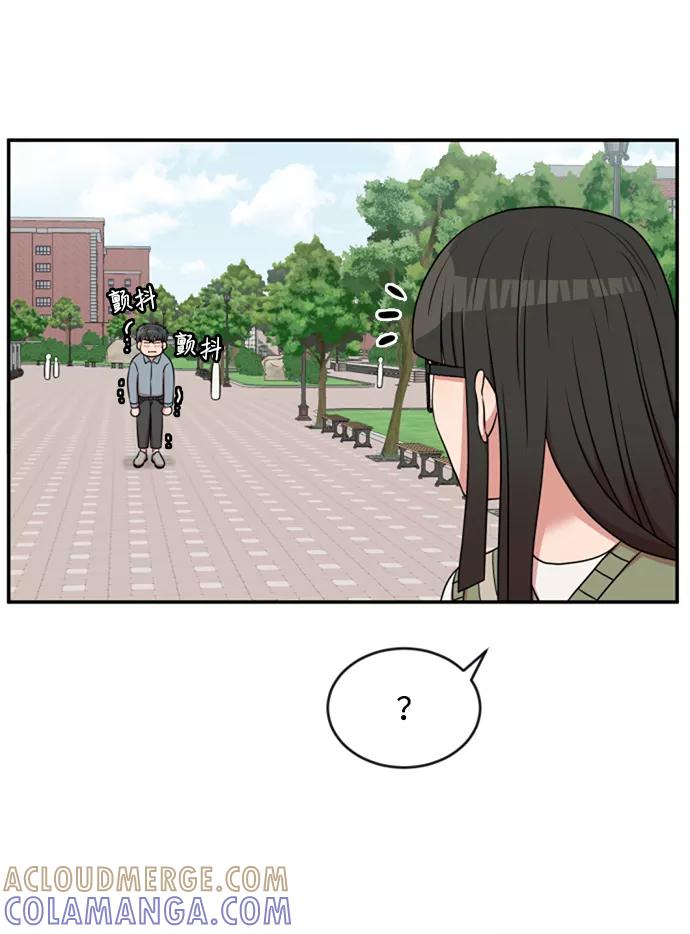 《要牵手吗？》第34话 第28页