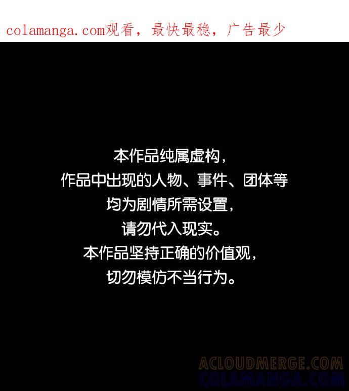 《要牵手吗？》第35话 第1页