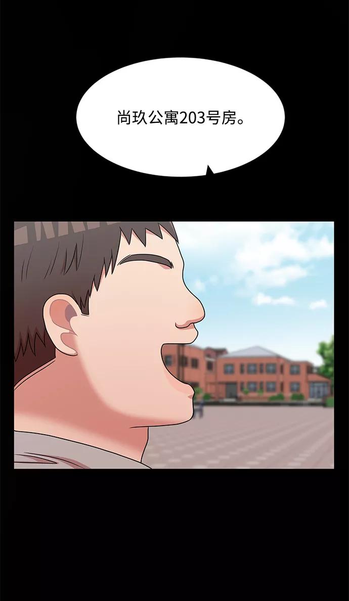 《要牵手吗？》第35话 第24页