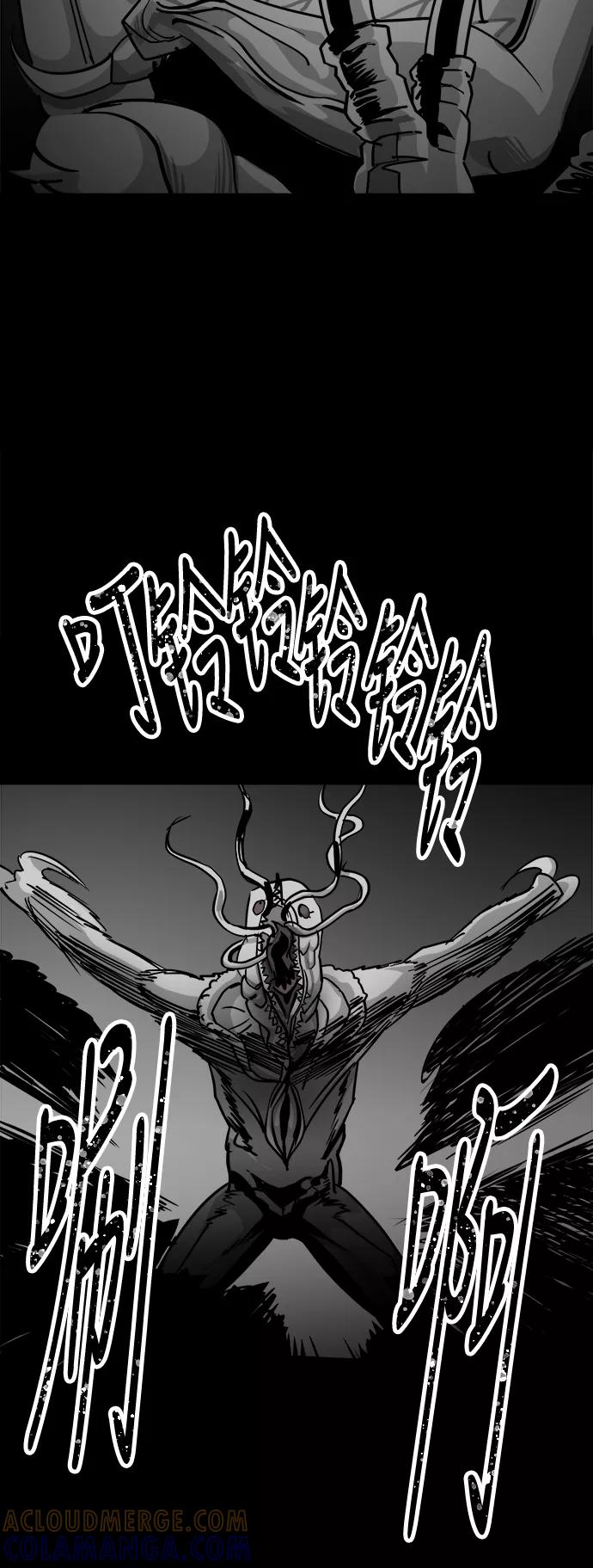 《致命的月光》第36话 第7页