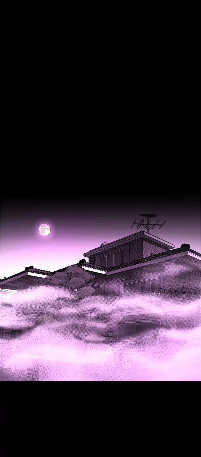 《致命的月光》第36话 第15页