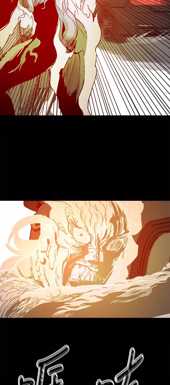 《致命的月光》第37话 第39页