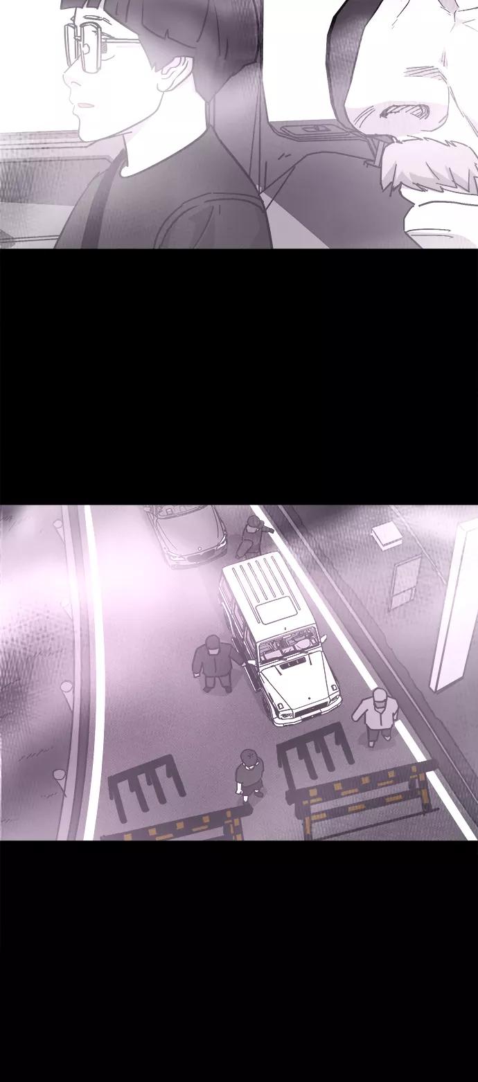 《致命的月光》第37话 第42页