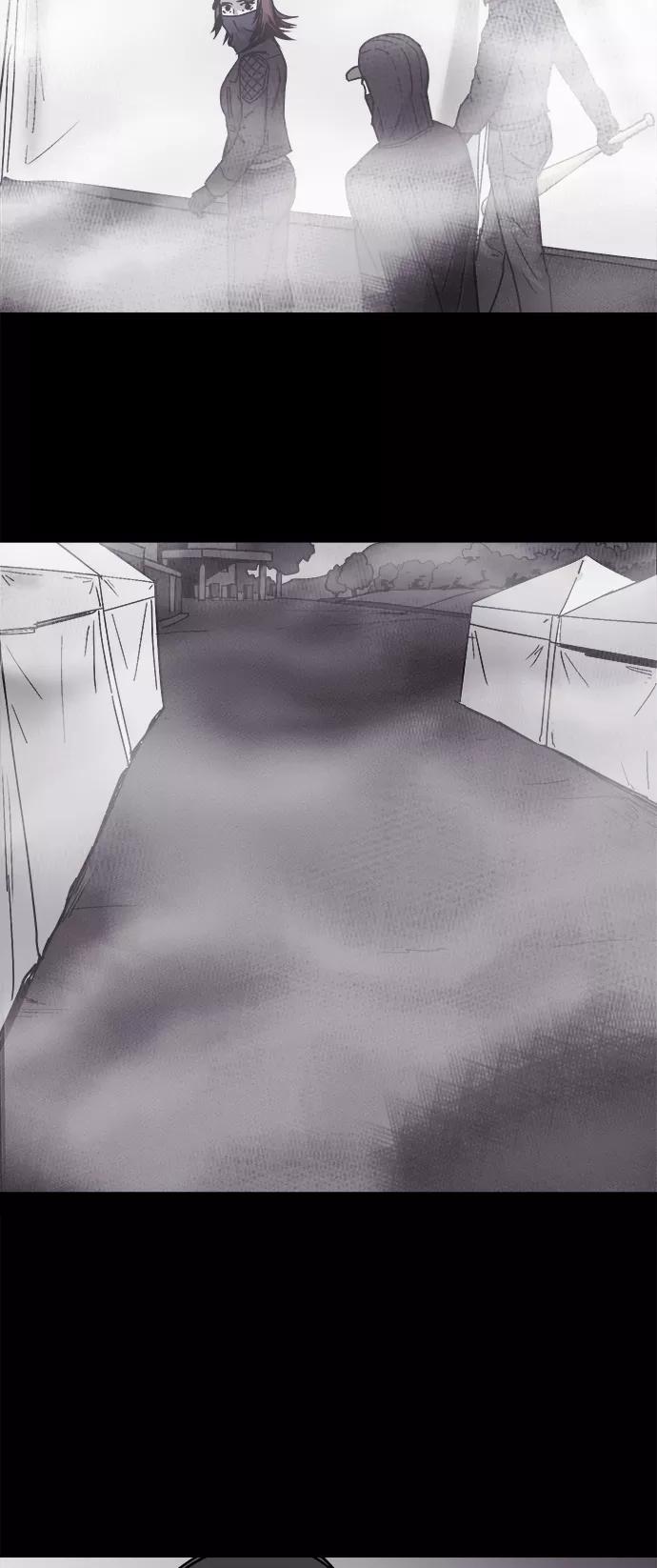 《致命的月光》第38话 第2页