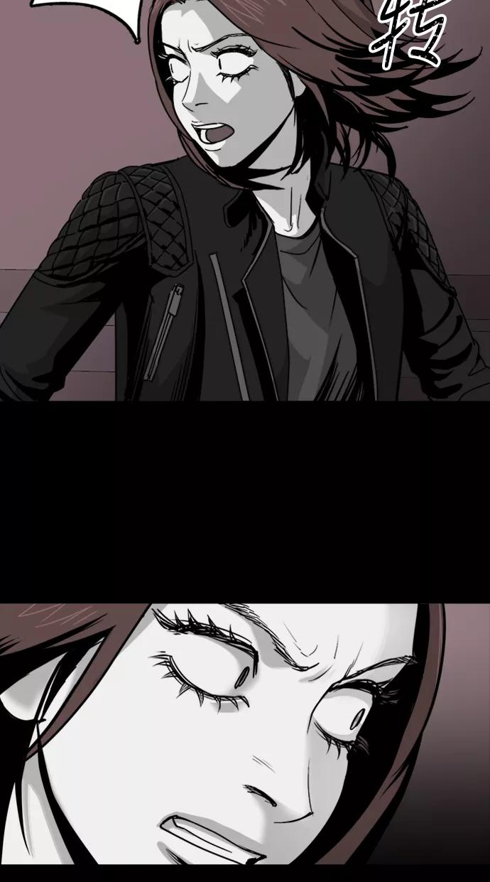 《致命的月光》第40话 第34页