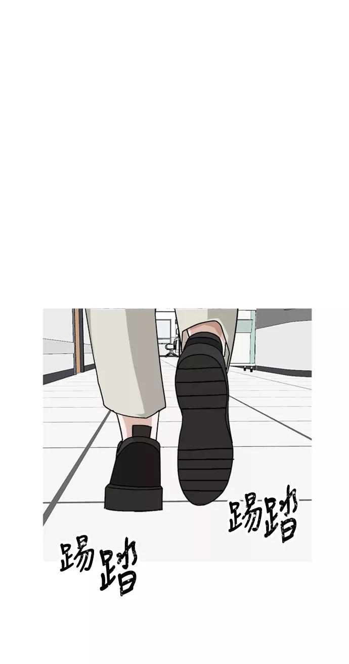 《致命的月光》第42话 第35页