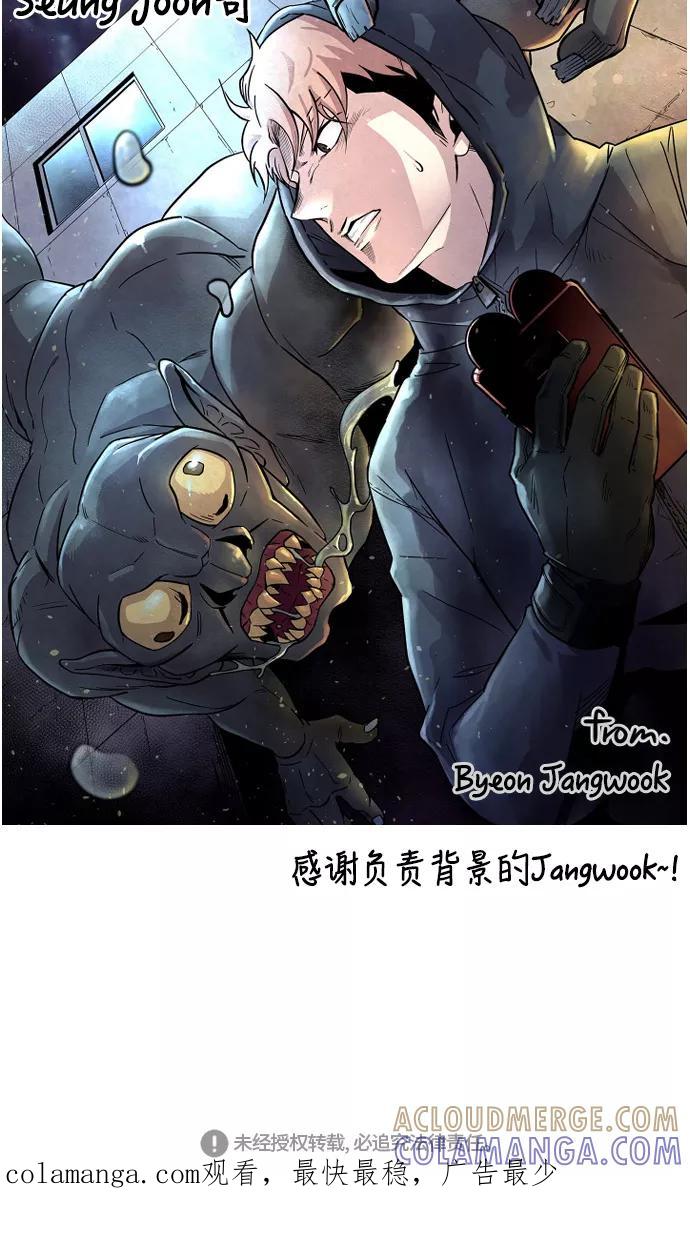 《致命的月光》第43话 后记 第19页