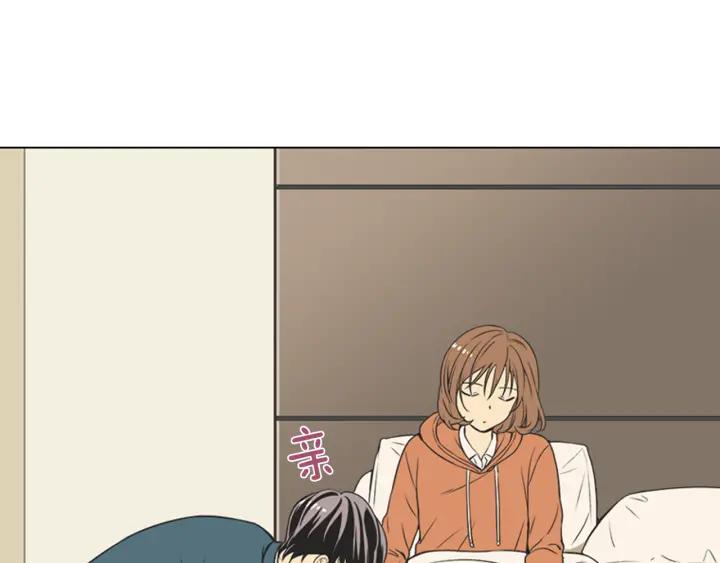 《不能恋爱的房间》第69话 这种话不能乱说啊！ 第84页