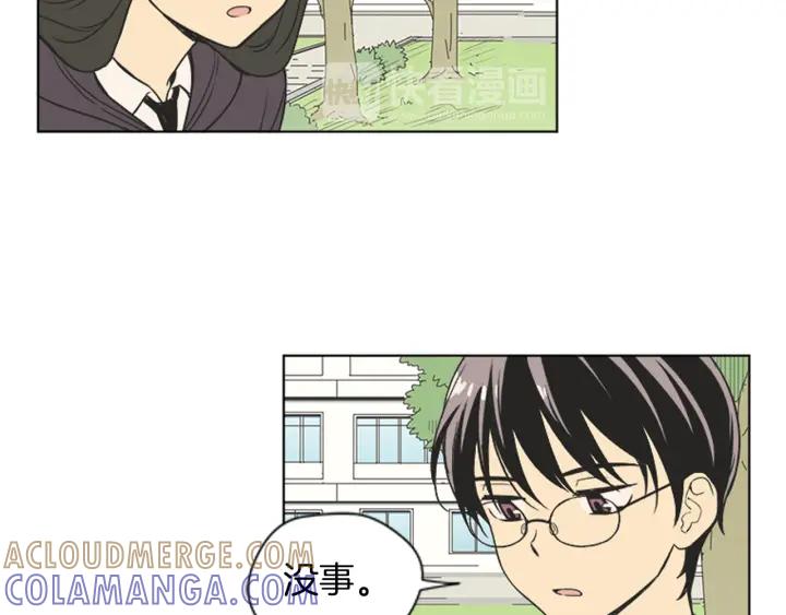 《不能恋爱的房间》第69话 这种话不能乱说啊！ 第37页