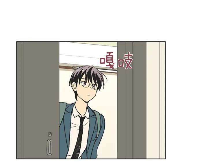 《不能恋爱的房间》第69话 这种话不能乱说啊！ 第40页