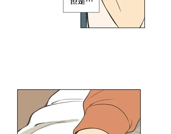 《不能恋爱的房间》第69话 这种话不能乱说啊！ 第82页