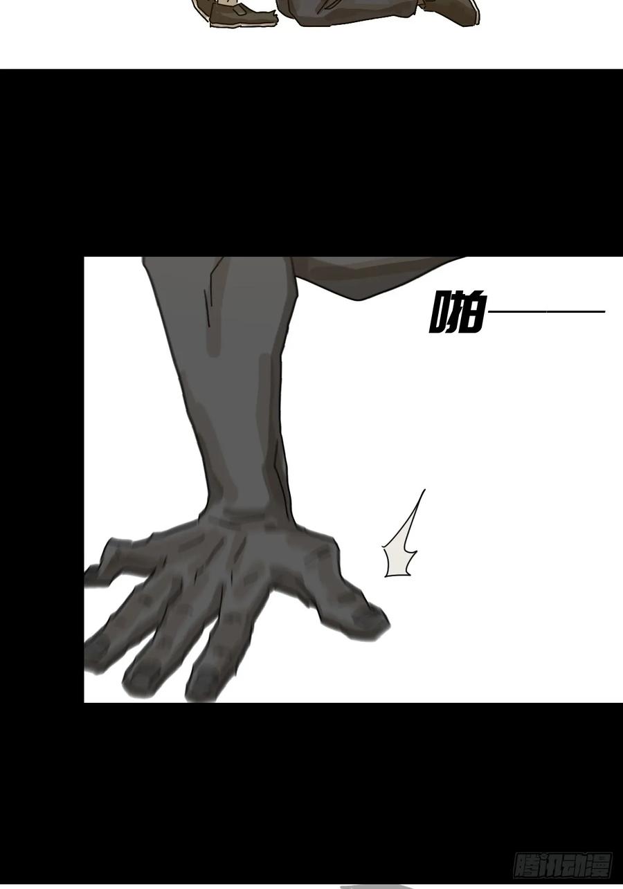 山傀：山神诡录 - 灵堂诡事（二三） - 第16张图