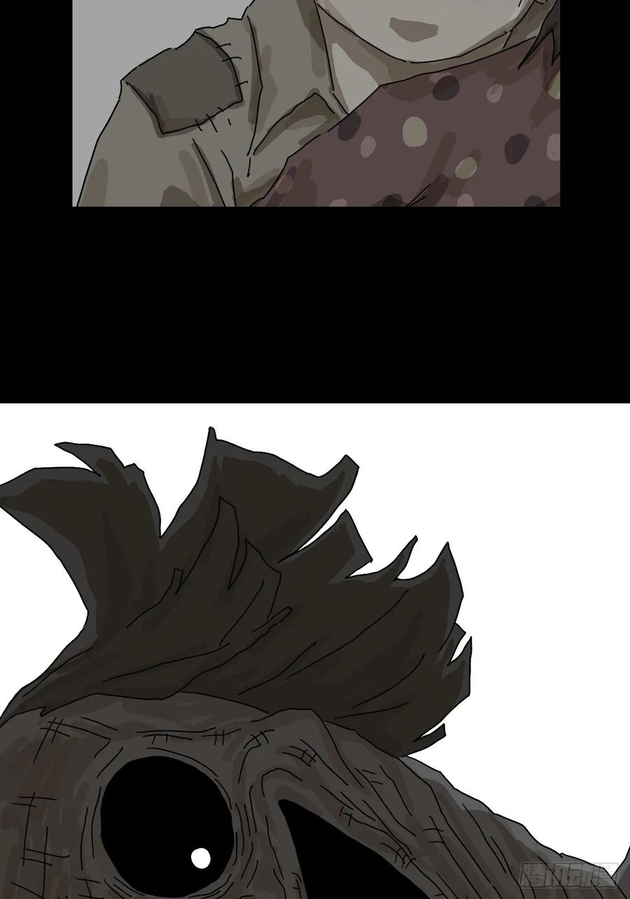 山傀：山神诡录 - 灵堂诡事（二三） - 第18张图