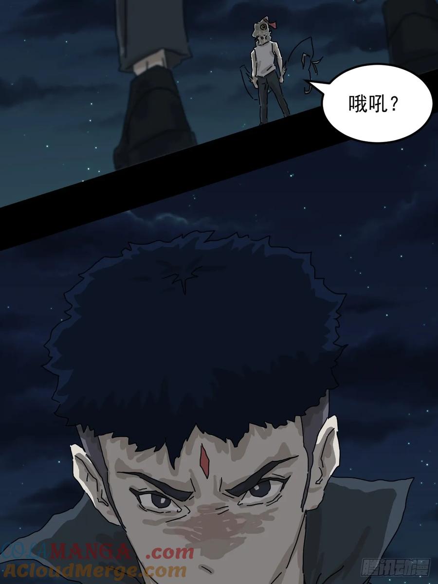 山傀：山神诡录 - 灵堂诡事（二三） - 第35张图