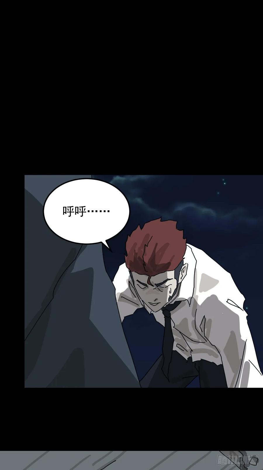 山傀：山神诡录 - 灵堂诡事（二三） - 第20张图