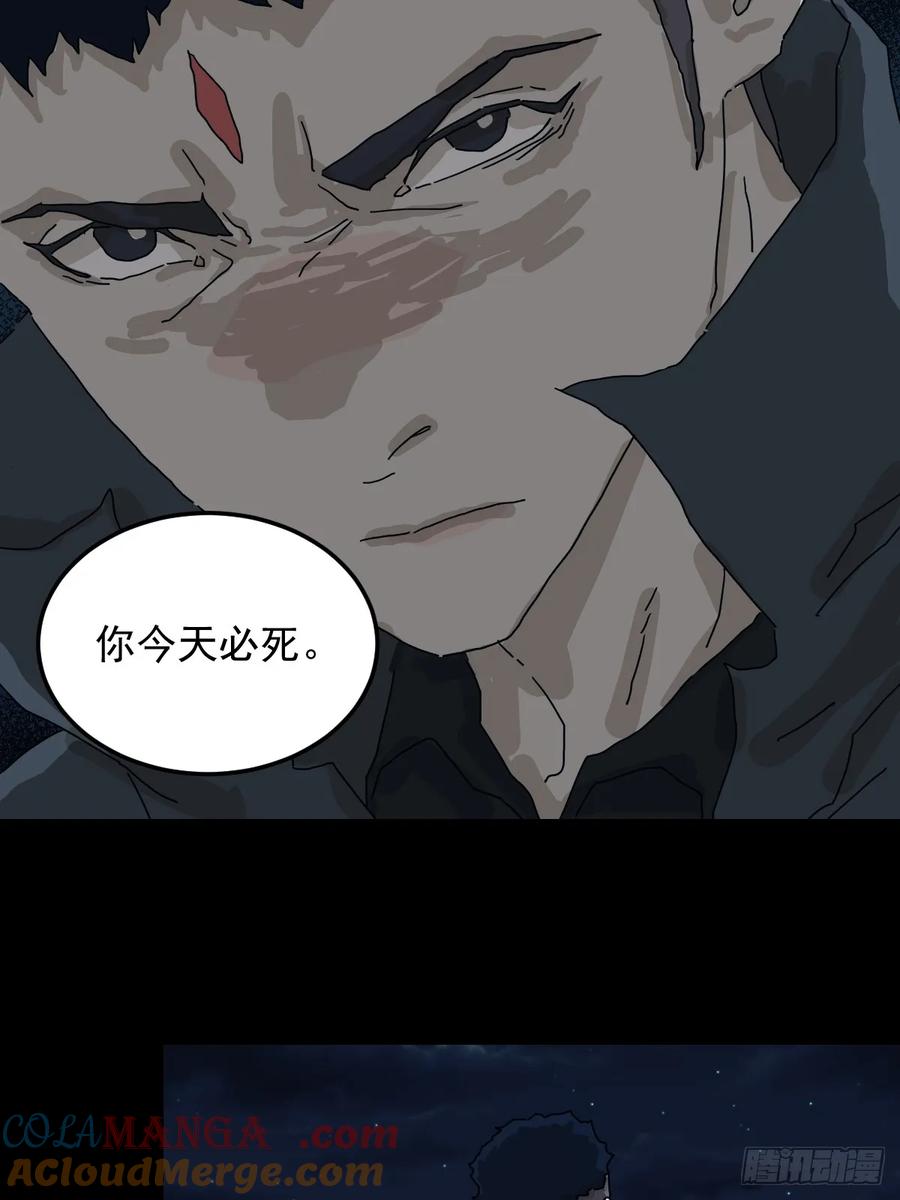 山傀：山神诡录 - 灵堂诡事（二三） - 第33张图