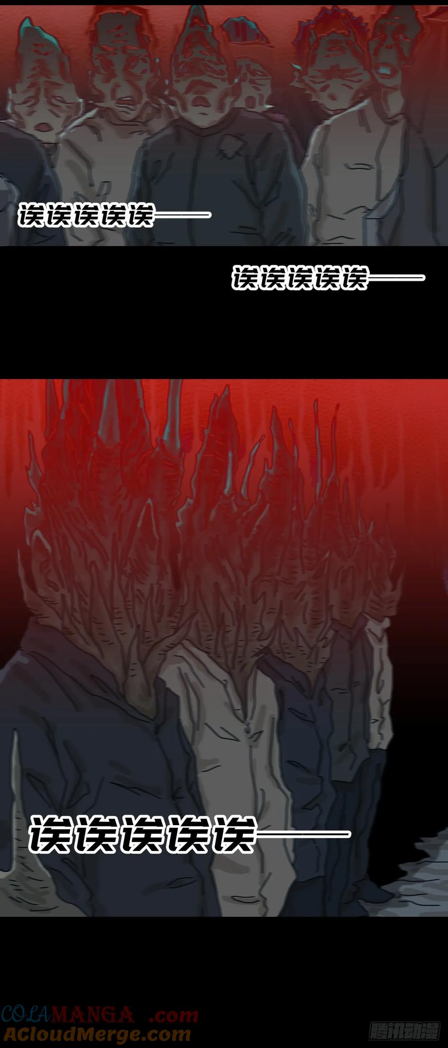 山傀：山神诡录 - 灵堂诡事（二四） - 第27张图