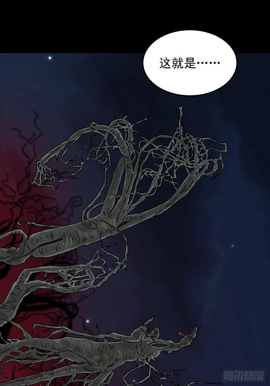 山傀：山神诡录 - 灵堂诡事（二四） - 第28张图