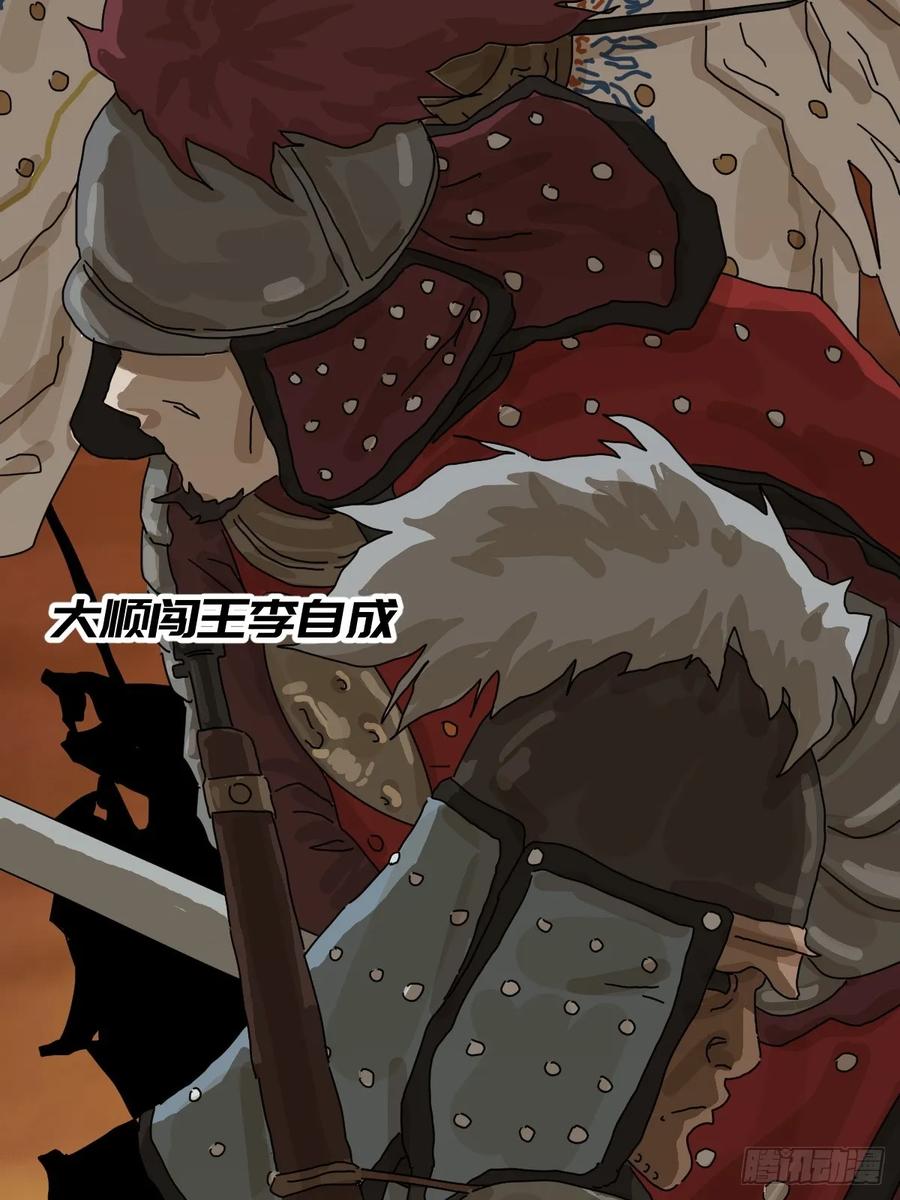 山傀：山神诡录 - 灵堂诡事（二四） - 第6张图