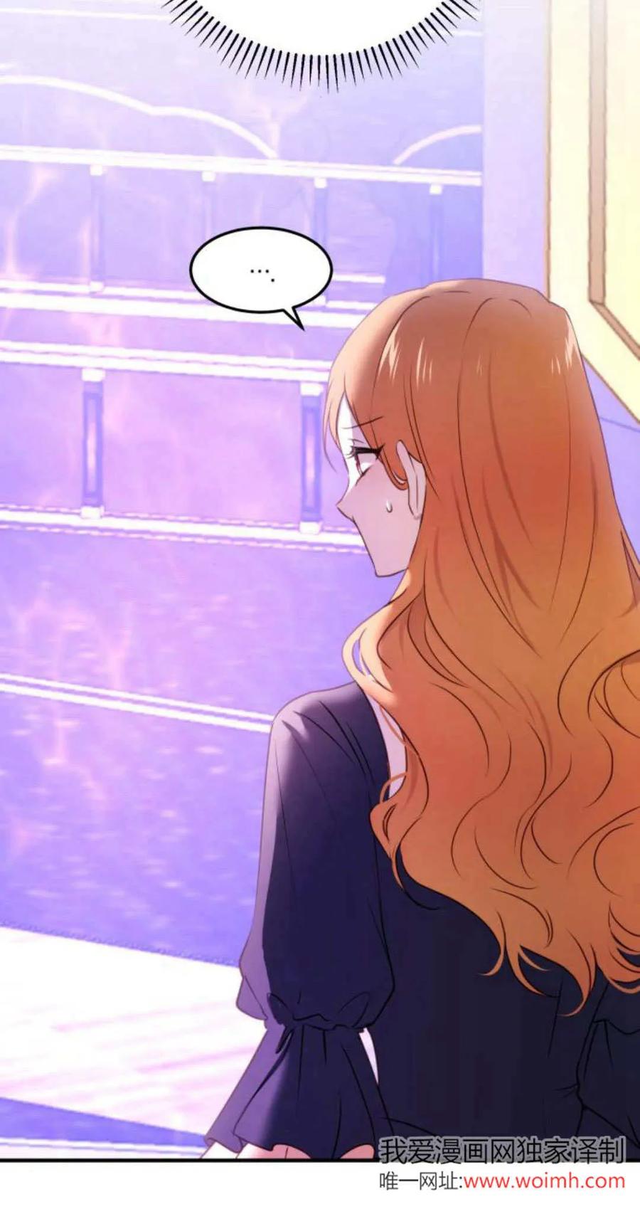 恶女只想安静地生活！ - 第27话 - 第41张图