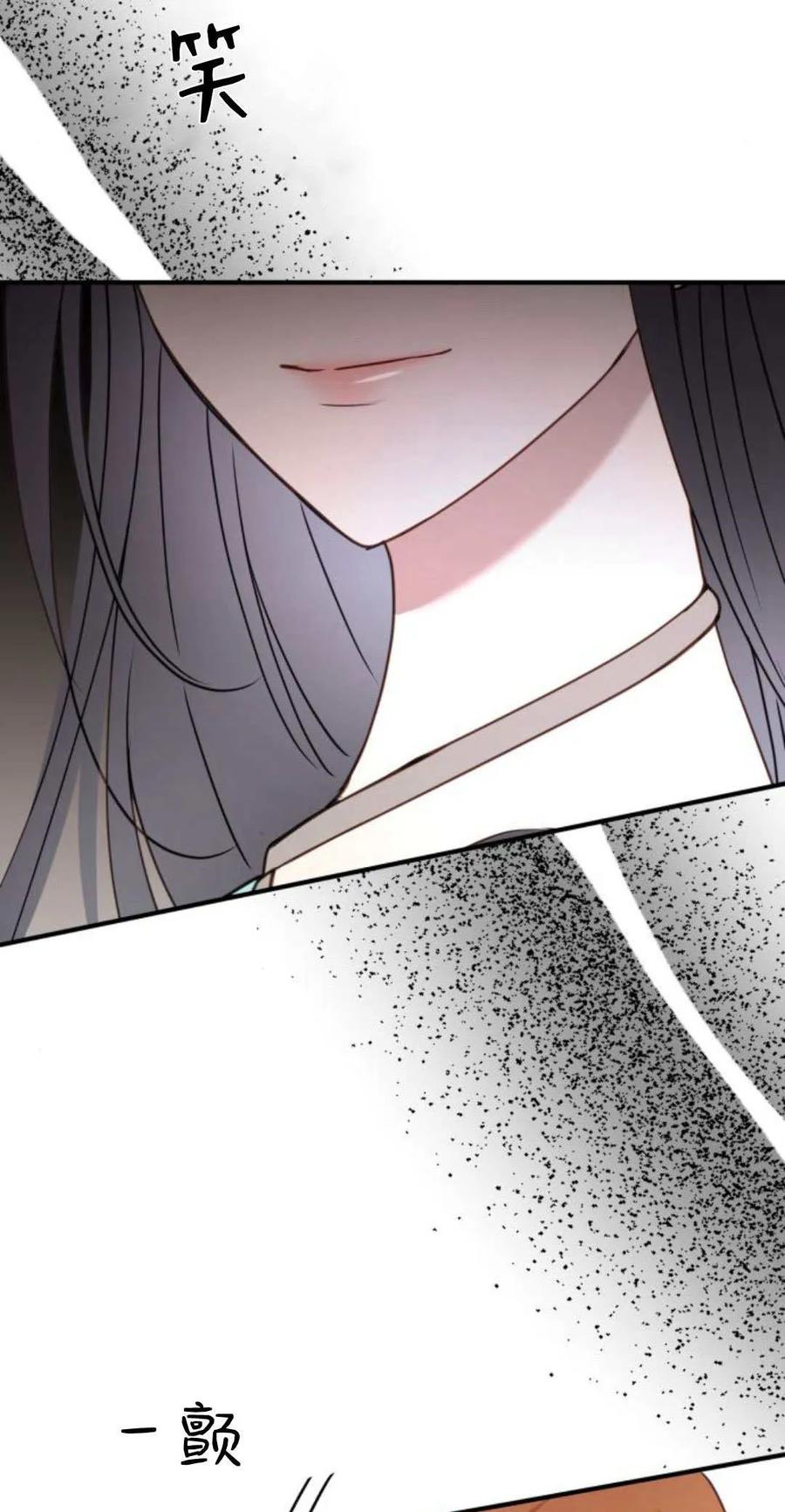 恶女只想安静地生活！ - 第27话 - 第63张图