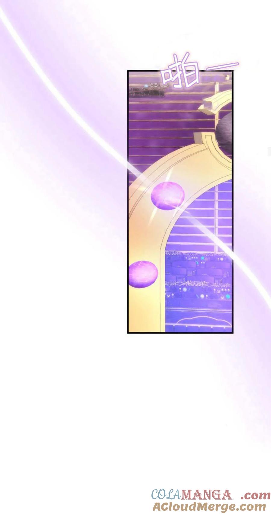 恶女只想安静地生活！ - 第27话 - 第43张图