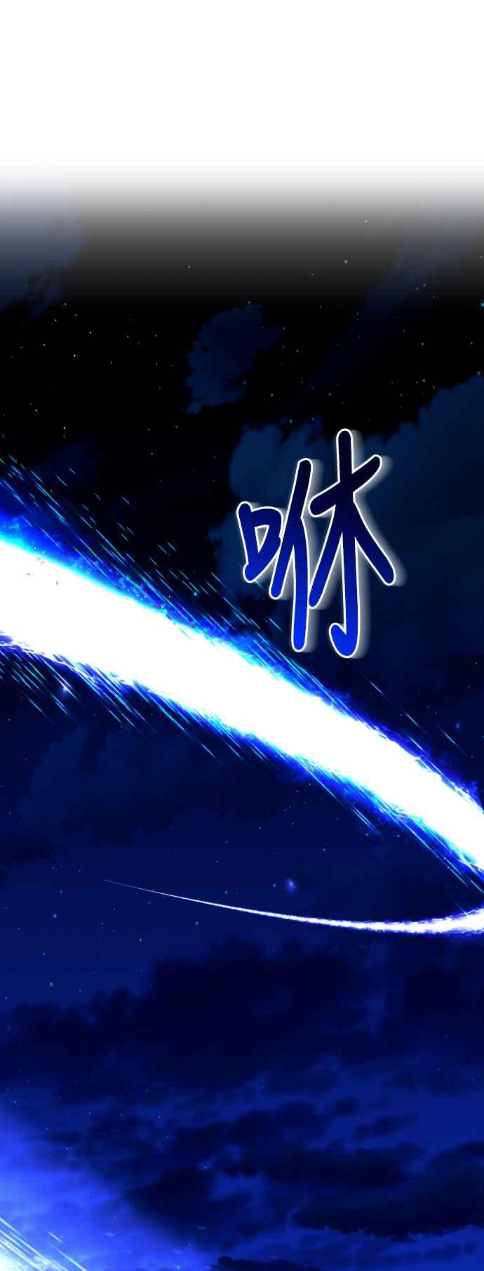《魅惑北方公爵》第1话 第30页