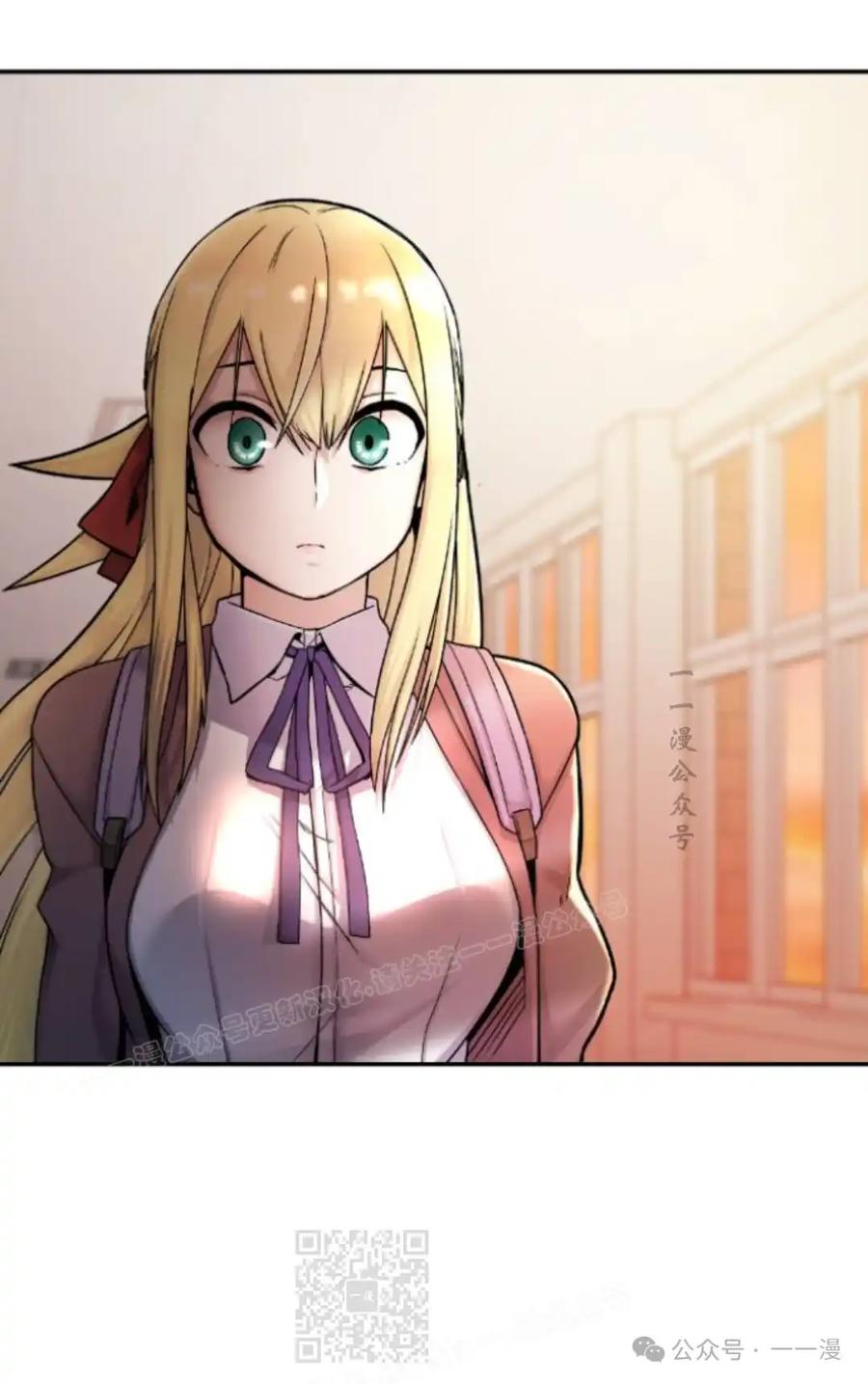 漫画里的罗康林 第10集 第119页
