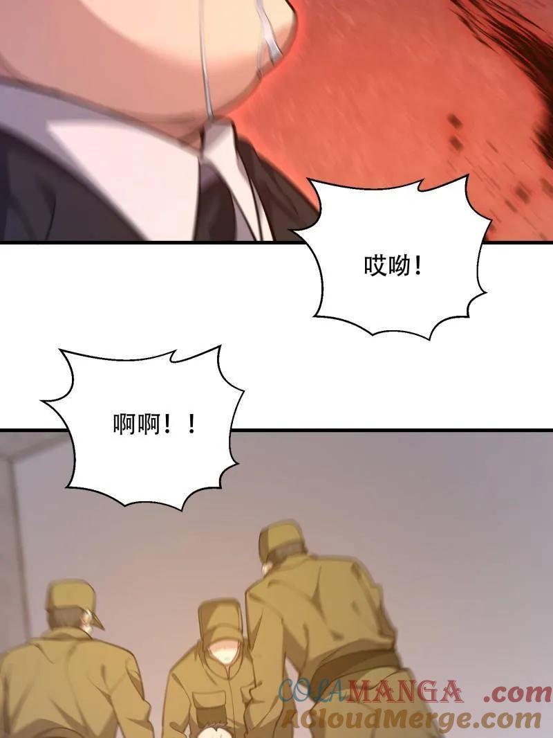 第一序列 第530话 529 回放 第69页