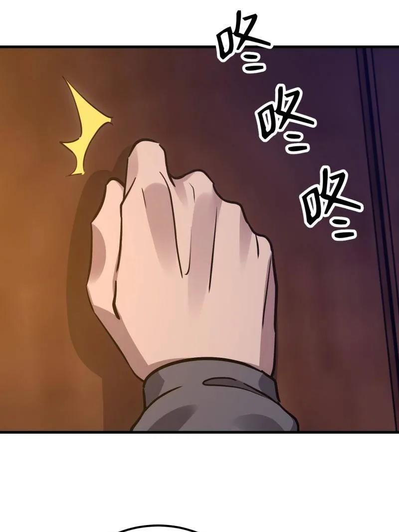第一序列 第562话 561 改革 第183页