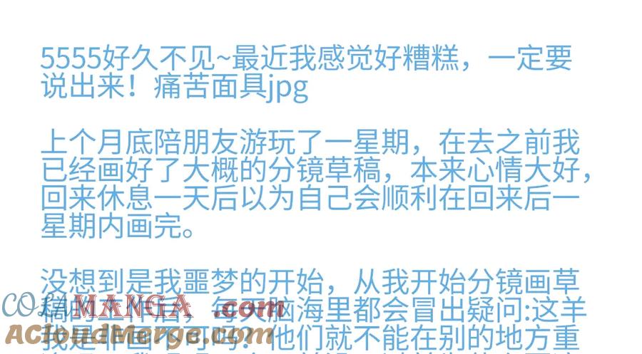 阳生小雪 - 97 你我的善缘 - 第97张图