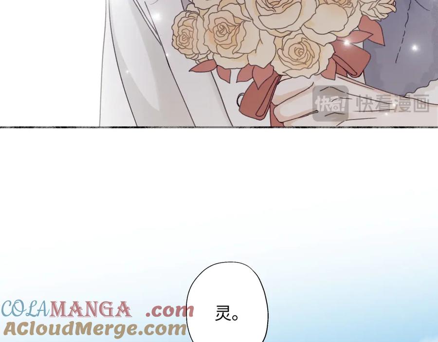 阳生小雪 - 97 你我的善缘 - 第67张图