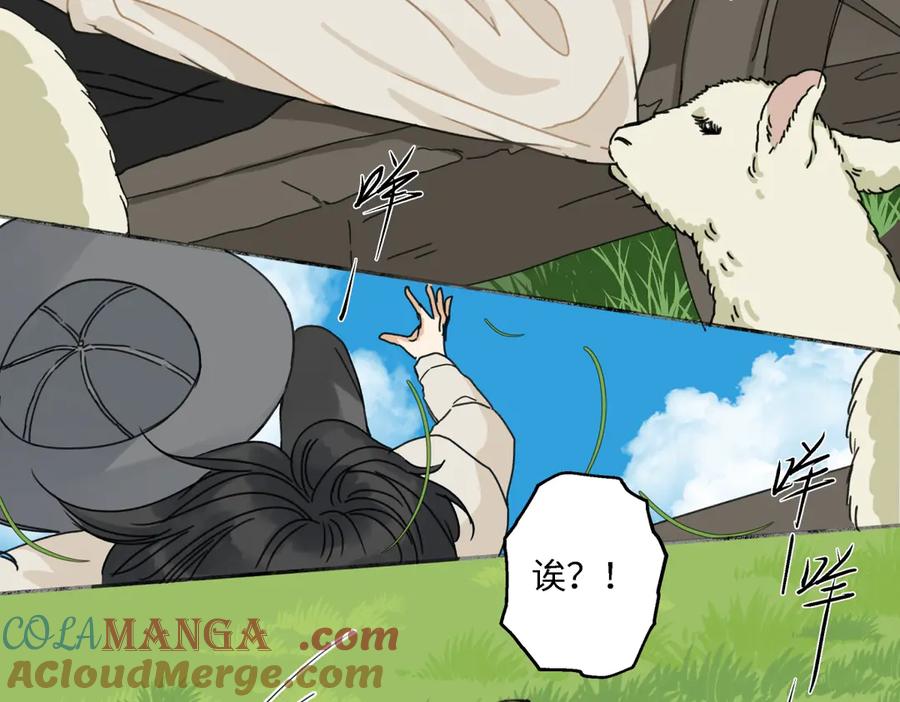 阳生小雪 - 97 你我的善缘 - 第73张图