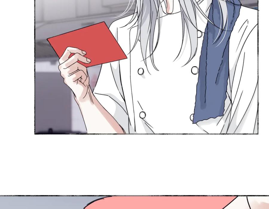 阳生小雪 - 97 你我的善缘 - 第59张图