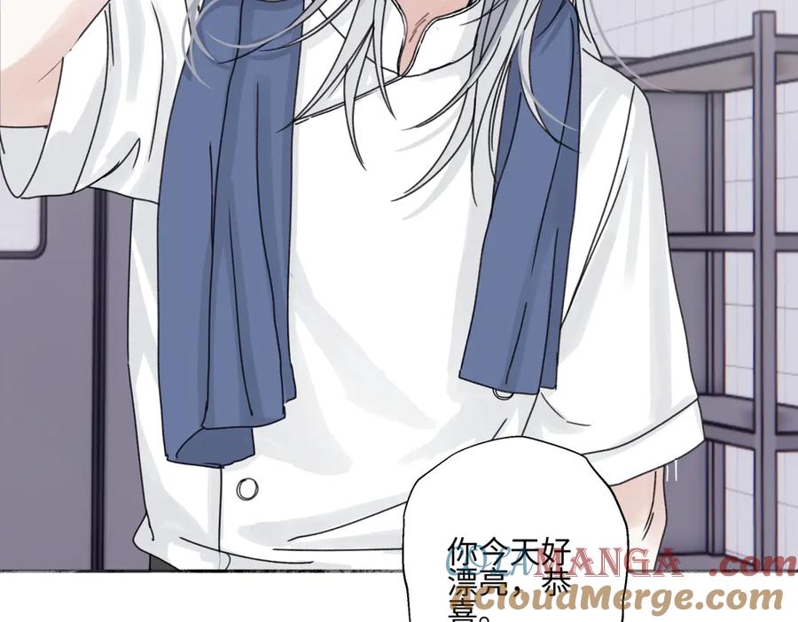 阳生小雪 - 97 你我的善缘 - 第37张图