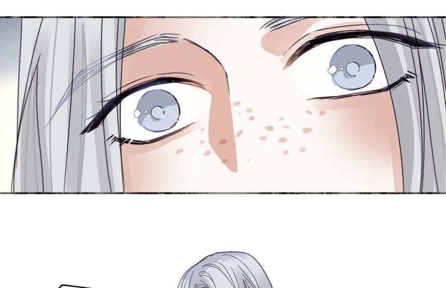 阳生小雪 - 97 你我的善缘 - 第62张图