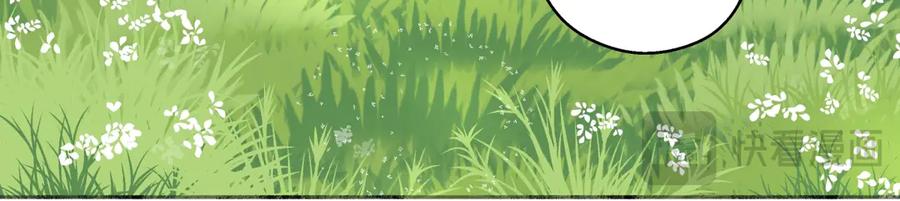 阳生小雪 - 97 你我的善缘 - 第80张图